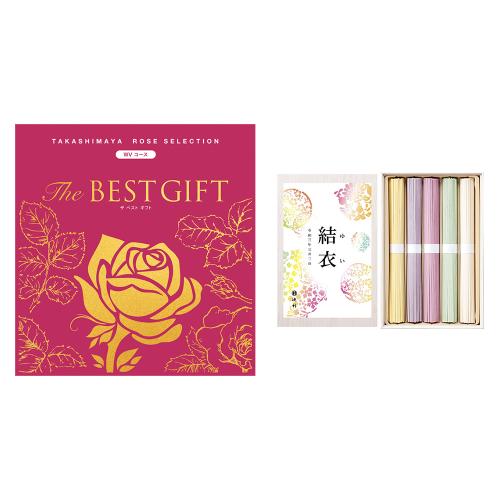 【名入れ】The BEST GIFT WV＋祝い彩りうどん