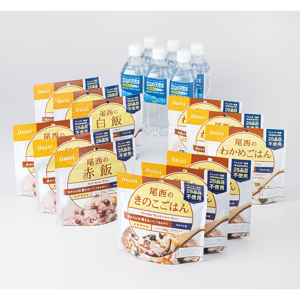 非常用保存食和風ごはんセット