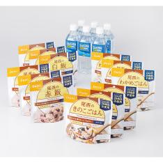 非常用保存食和風ごはんセット