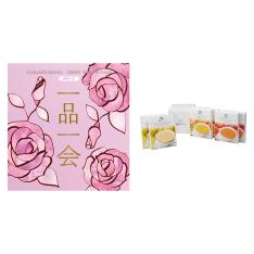 一品一会HRコース＋スープセット