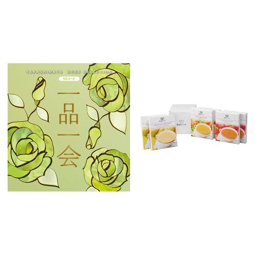 一品一会HCコース＋スープセット