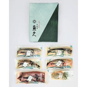 時鮭姿切身（個別パック）（新物） | 商品詳細 | 高島屋