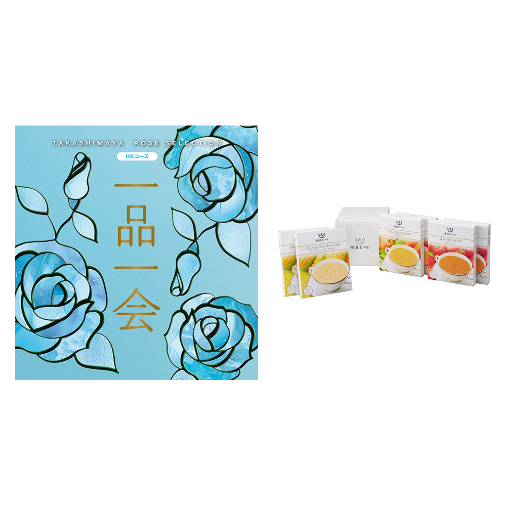 一品一会HKコース＋スープセット