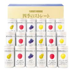 〈フロリダスモーニング〉四季の国産ストレートジュース