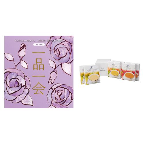 一品一会HAコース＋スープセット