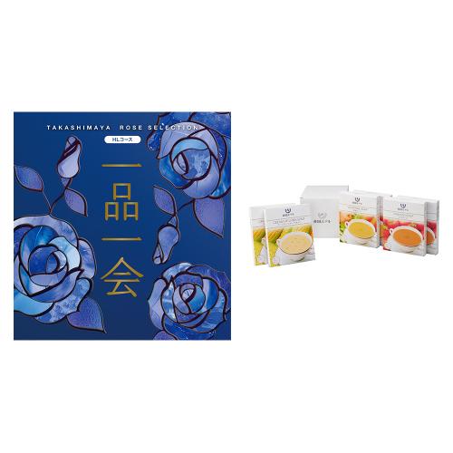 一品一会HLコース＋スープセット
