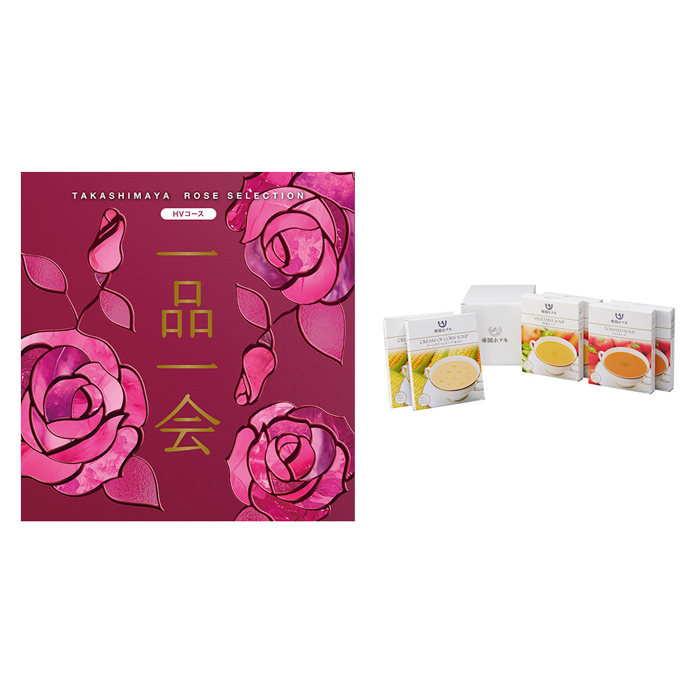 一品一会HVコース＋スープセット