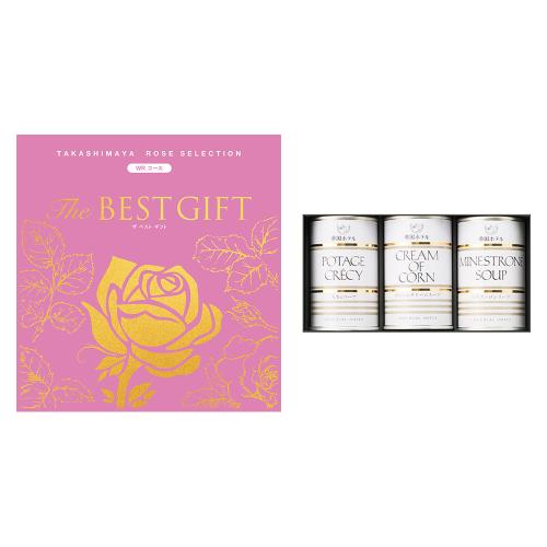 The BEST GIFT WRコース＋ホテルスープ