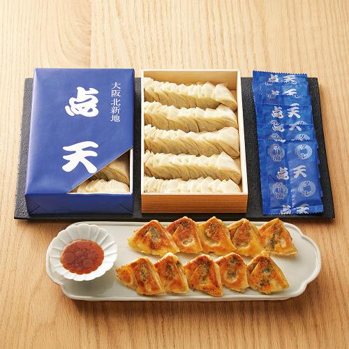 〈北新地・点天〉ひとくち餃子