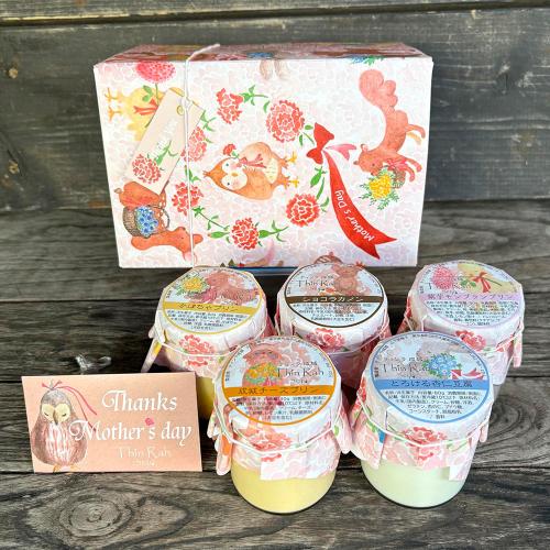 【母の日】＜成城プリン＞5個詰合せ（母の日パッケージ）