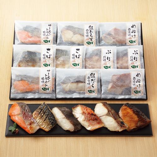 〈富惣〉レンジで簡単!焼魚料理詰合せ