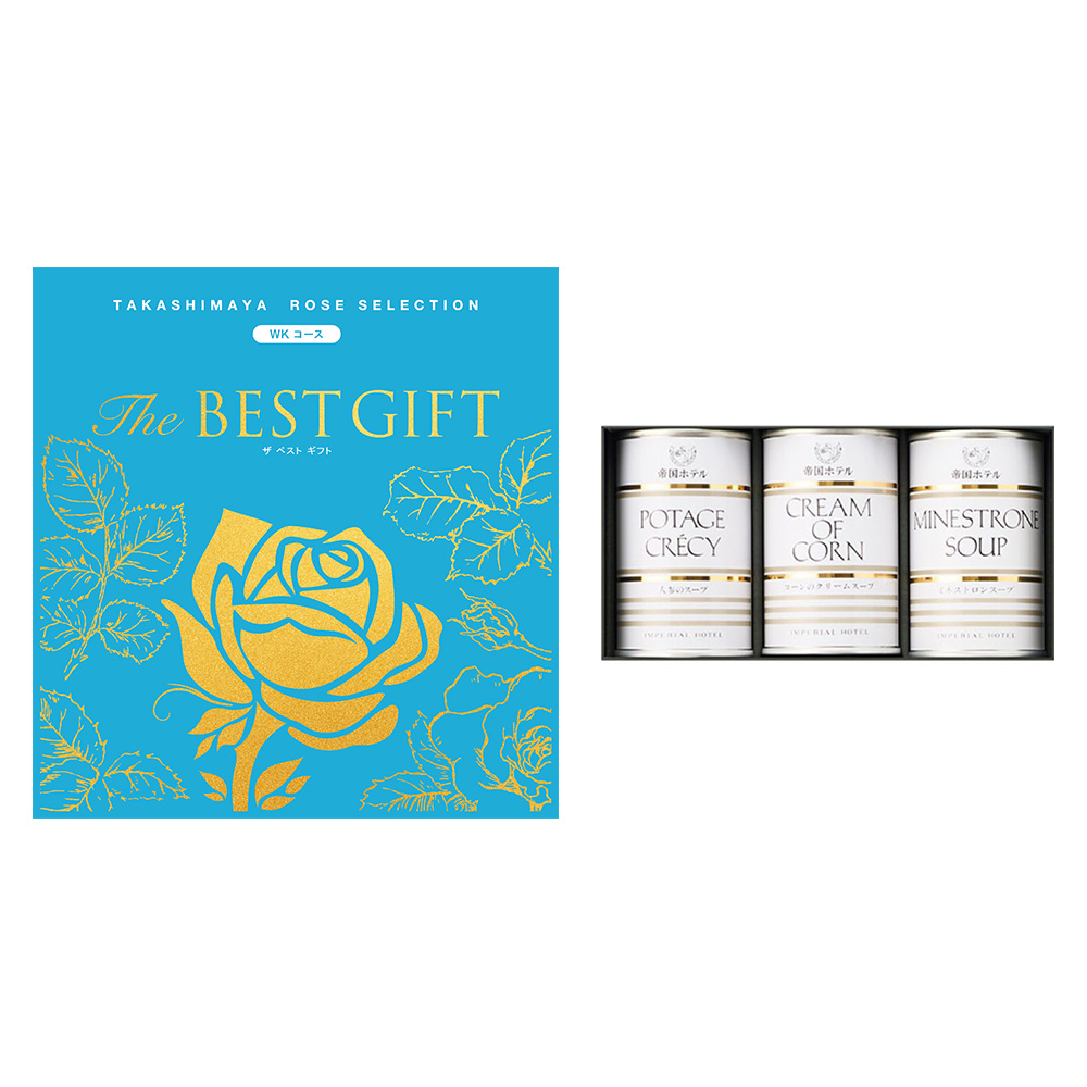 The BEST GIFT WKコース＋ホテルスープ