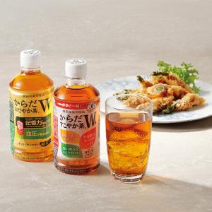 日本コカ・コーラ〉からだすこやか茶W＋・からだおだやか茶Wセット
