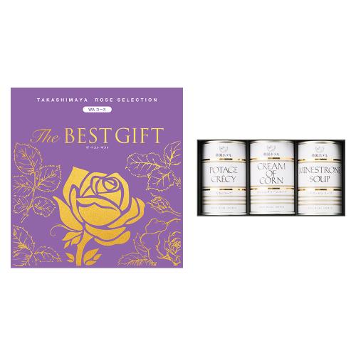 The BEST GIFT WAコース＋ホテルスープ