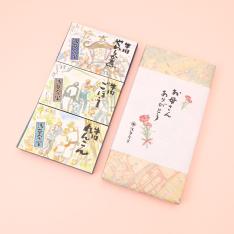 【母の日】浅草今半　お母さんありがとうセット