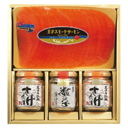 スモークサーモン・北の味詰合