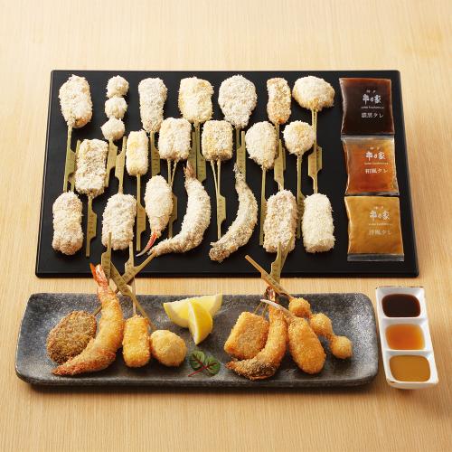 〈神戸 串乃家〉串揚げセット「絢爛」