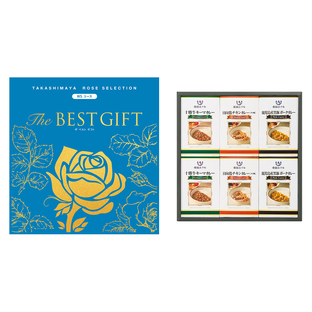 The BEST GIFT WSコース＋ホテルカレー