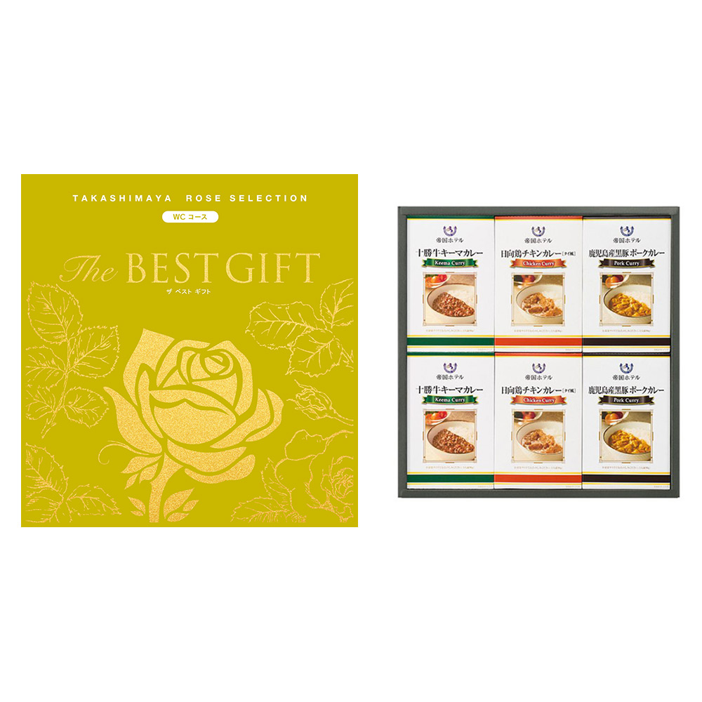 The BEST GIFT WCコース＋ホテルカレー