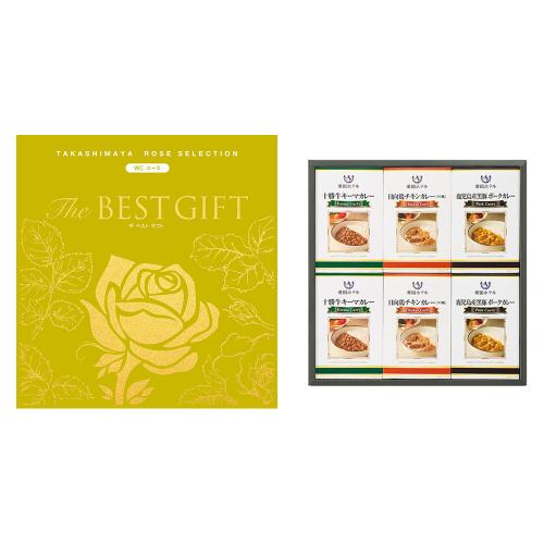 The BEST GIFT WCコース＋ホテルカレー