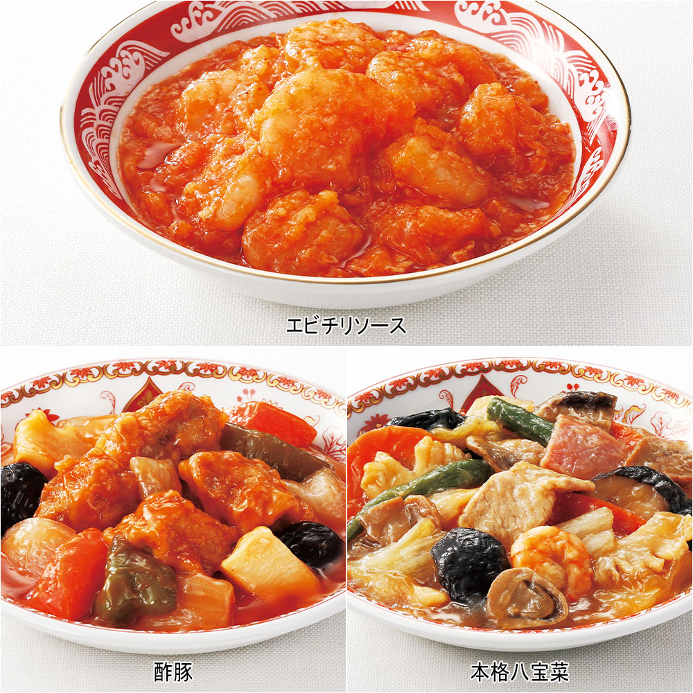 【よりどり】人気メニュー3種セット