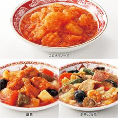 【よりどり】人気メニュー3種セット