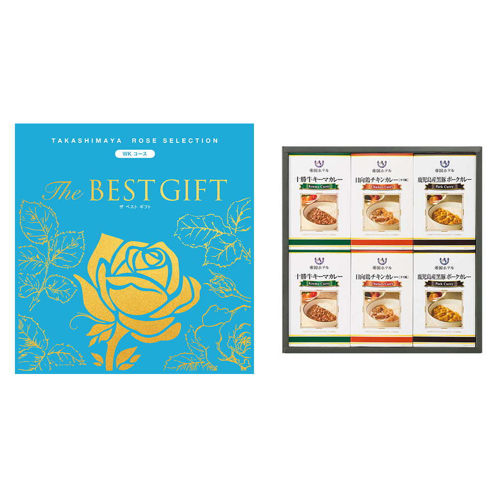 The BEST GIFT WKコース＋ホテルカレー