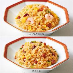 【よりどり】炒飯2種セット