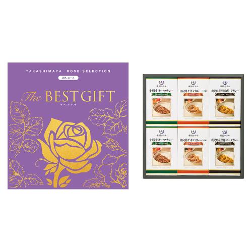 The BEST GIFT WAコース＋ホテルカレー