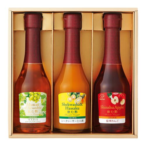 〈オークスハート〉飲む酢　デザートビネガーセット
