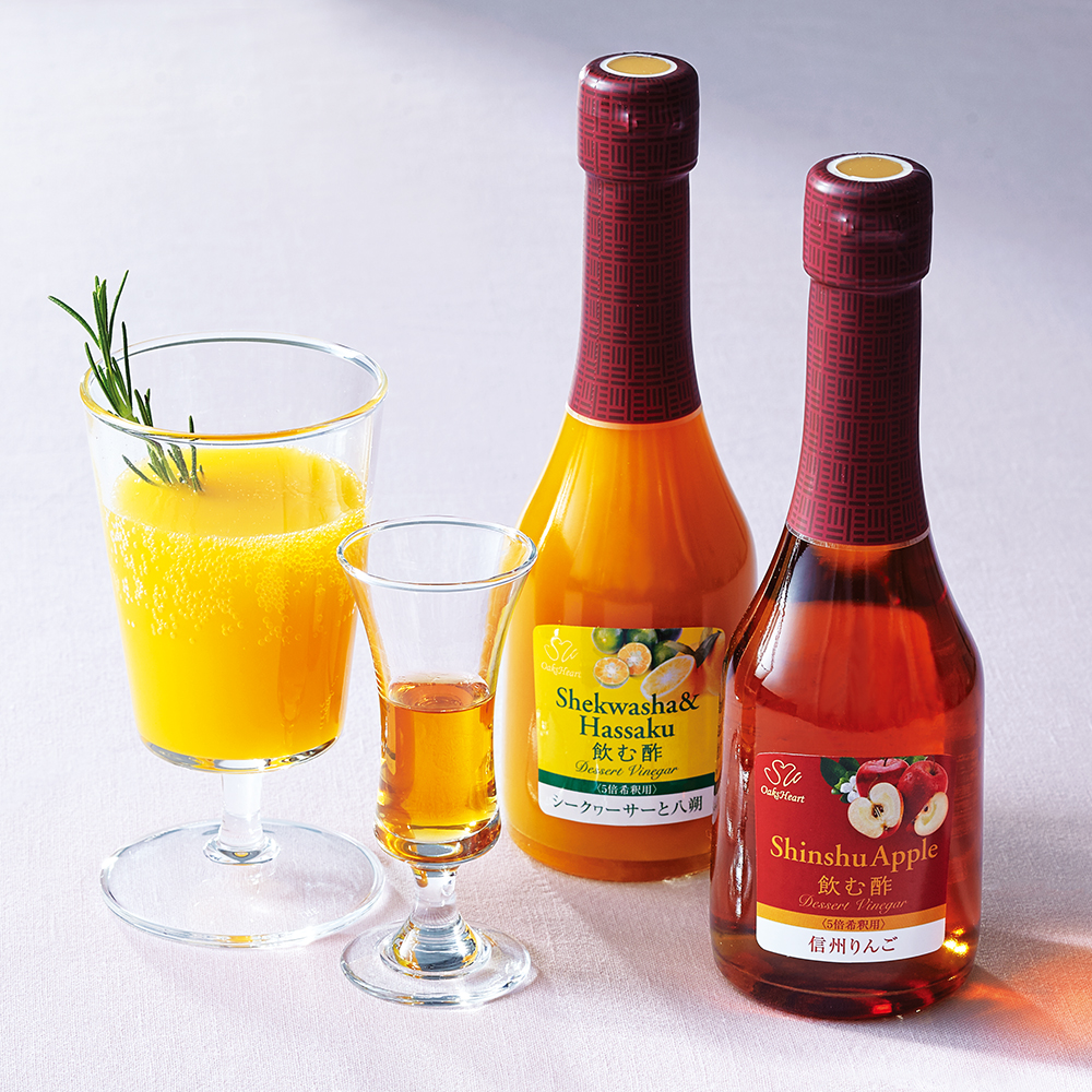 〈オークスハート〉飲む酢　デザートビネガーセット