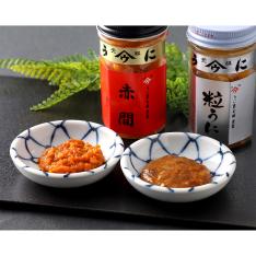 赤間うに・粒うに詰合せ