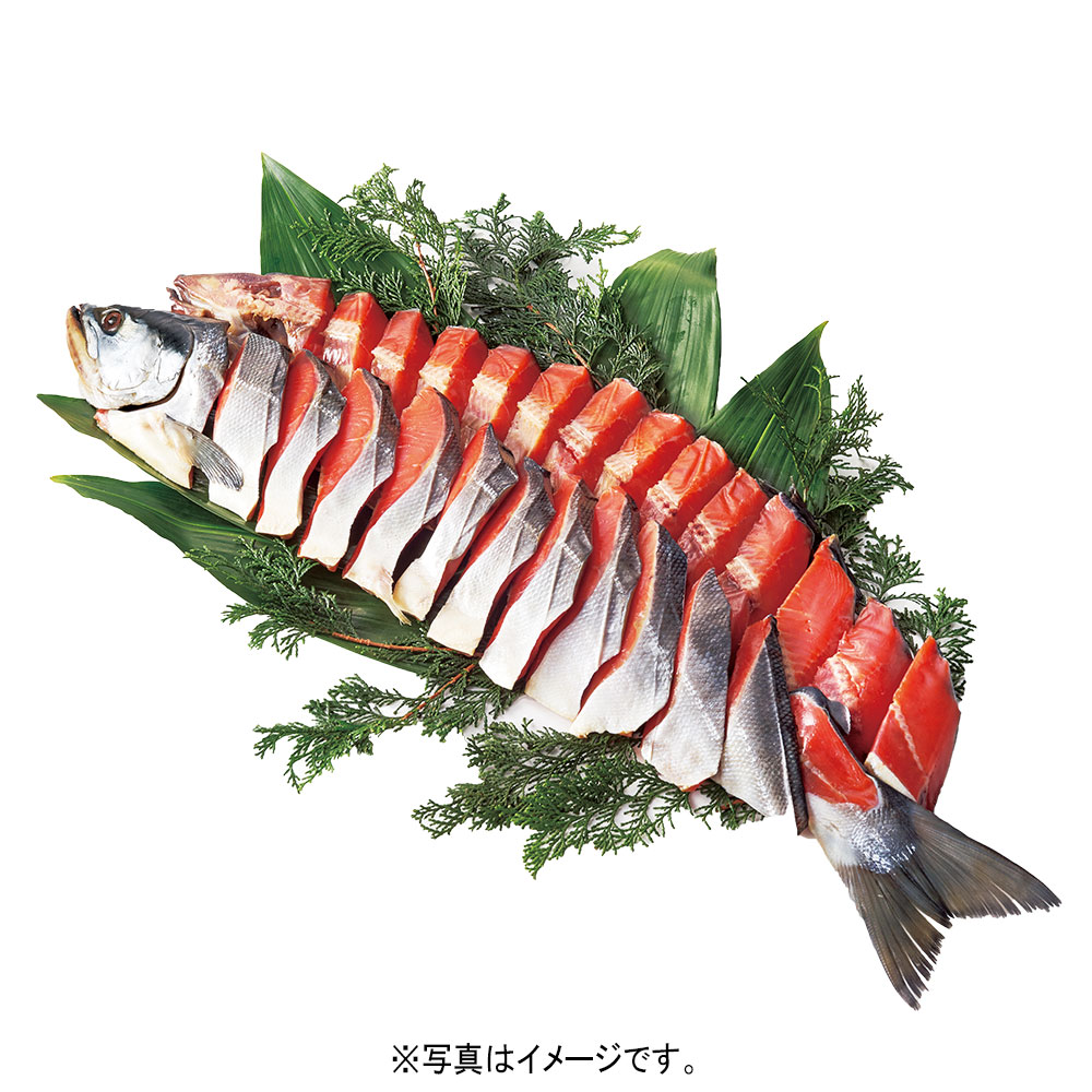 低温熟成紅鮭 半身切身（個別パック）