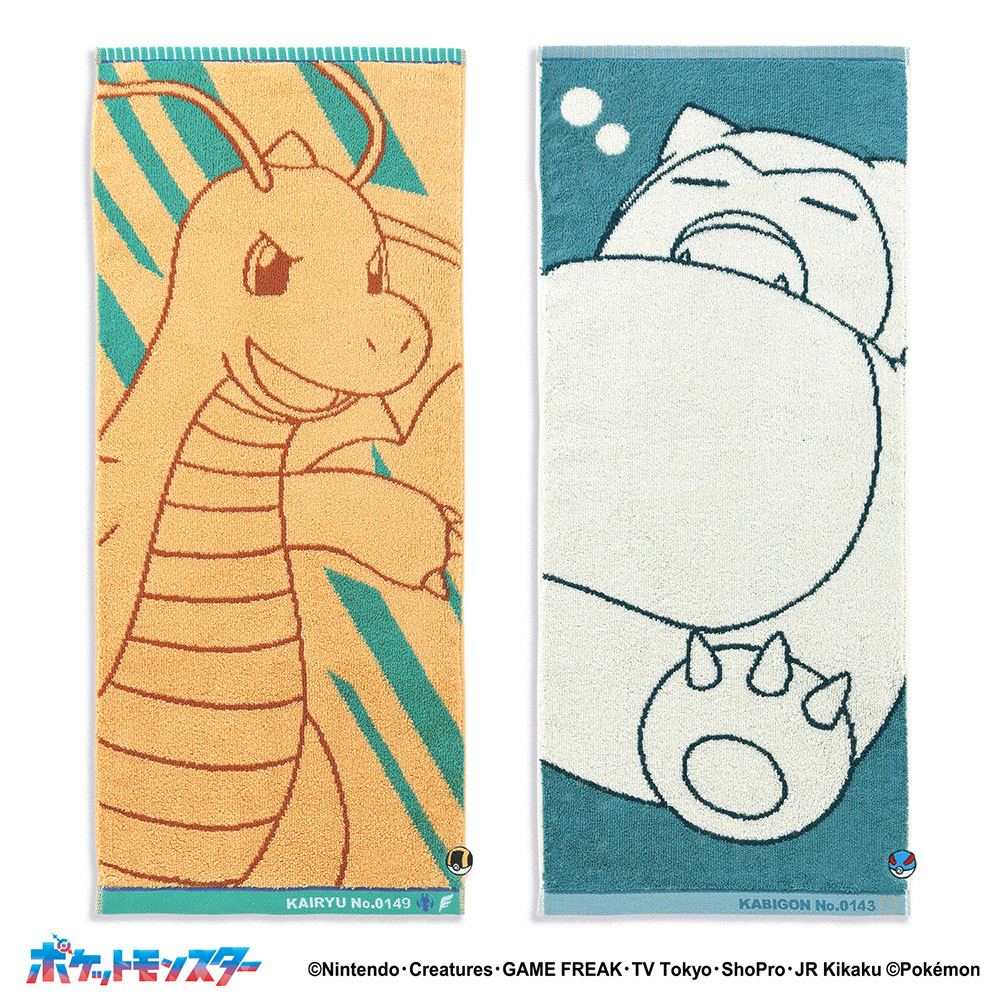 ＜ポケットモンスター＞ナンバリング フェイスタオル カビゴン・カイリュー