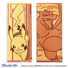 ＜ポケットモンスター＞ナンバリング フェイスタオル リザードン・ピカチュウ