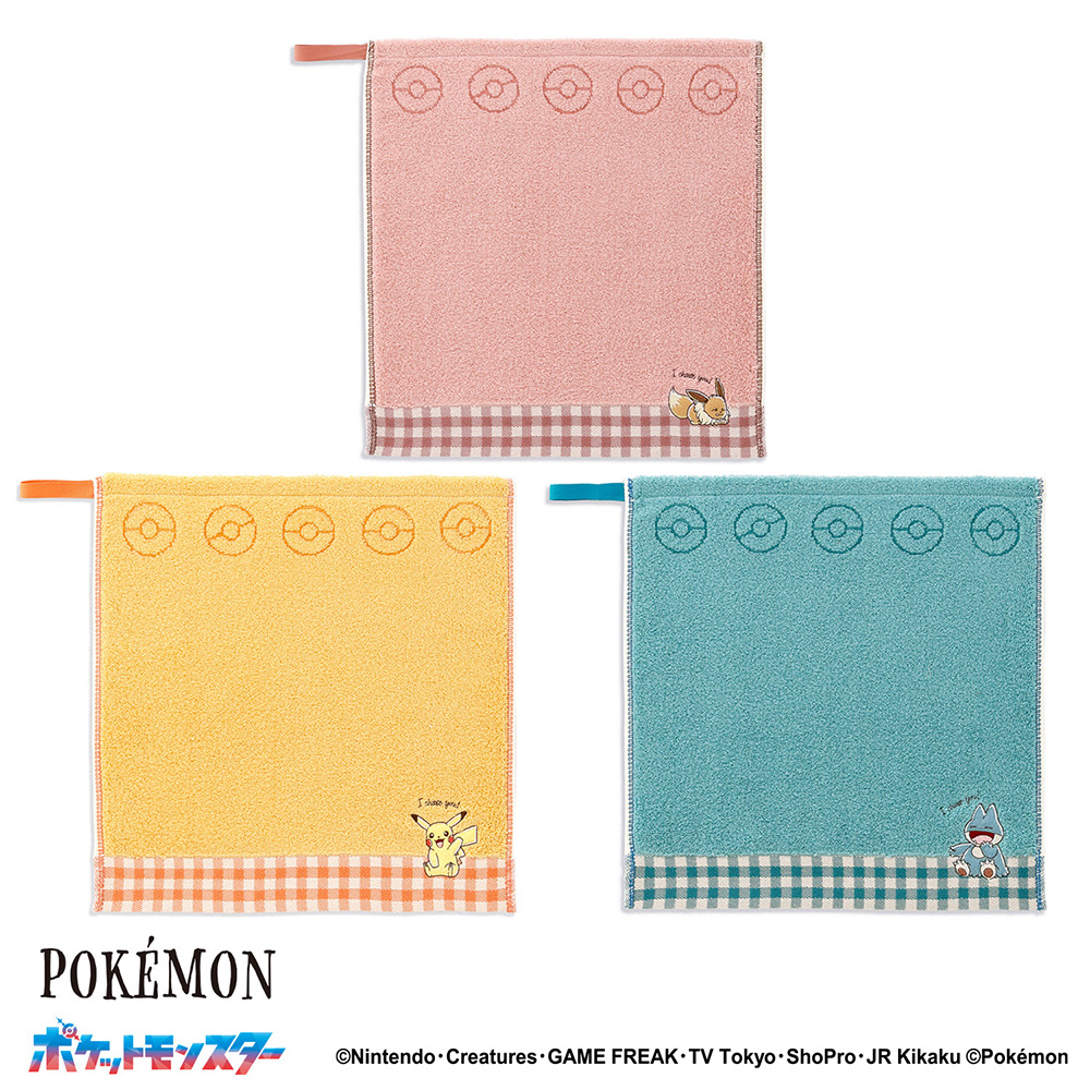 ＜ポケットモンスター＞I choose you ループ付ウォッシュタオル 3枚セット