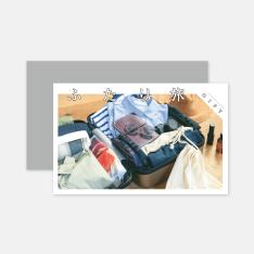 ふたり旅ギフト