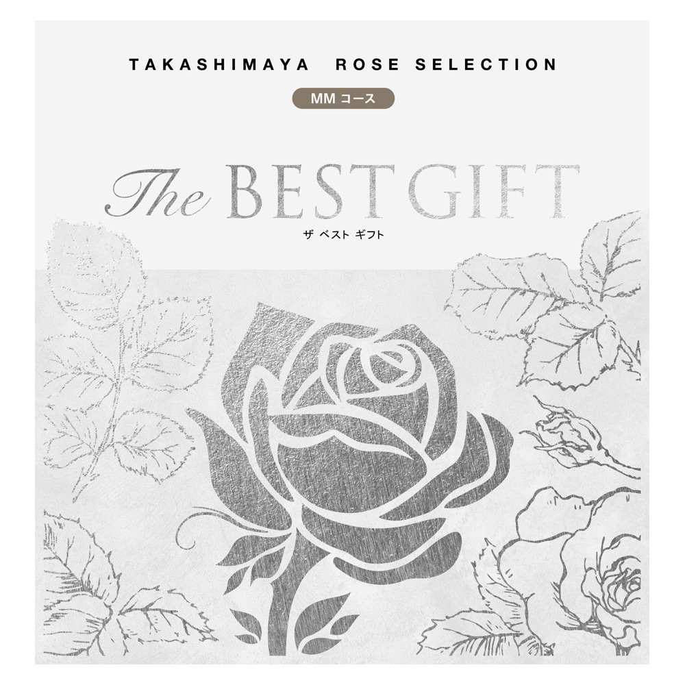 奉書（仏式戒名無し）付 The BEST GIFT MMコース