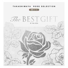 奉書（仏式戒名無し）付 The BEST GIFT MMコース