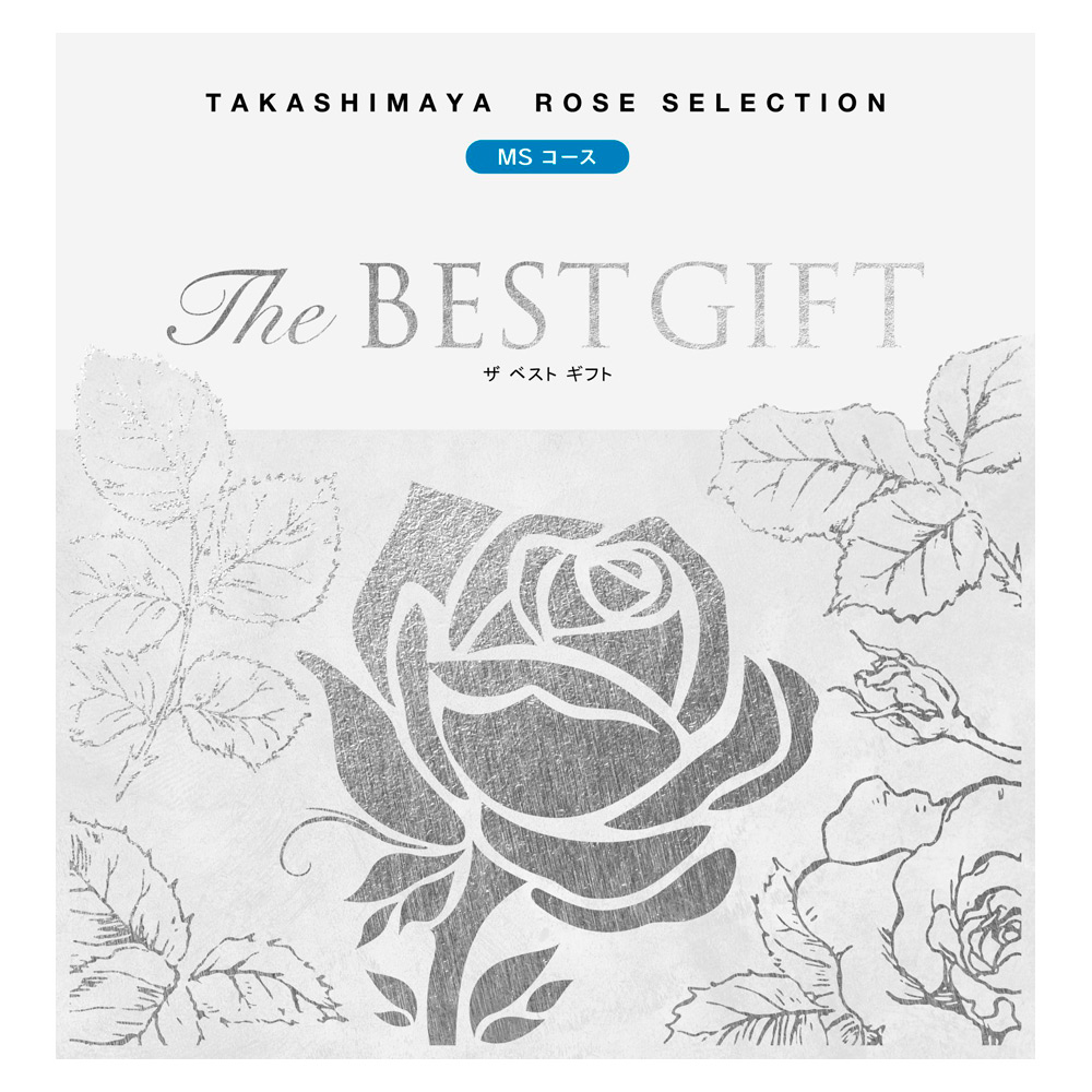 奉書（仏式戒名無し）付 The BEST GIFT MSコース