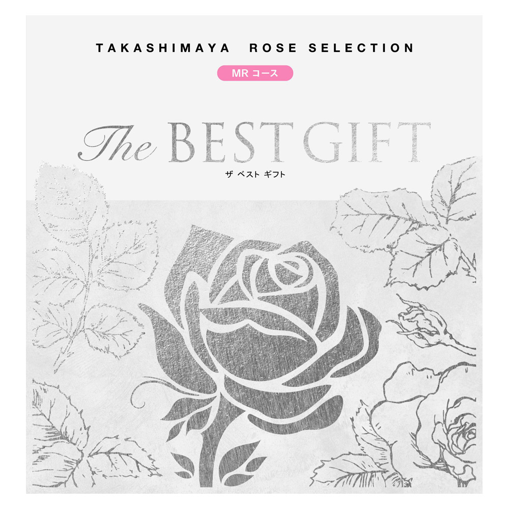 奉書（仏式戒名無し）付 The BEST GIFT MRコース