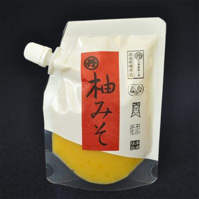 【よりどり】柚みそ