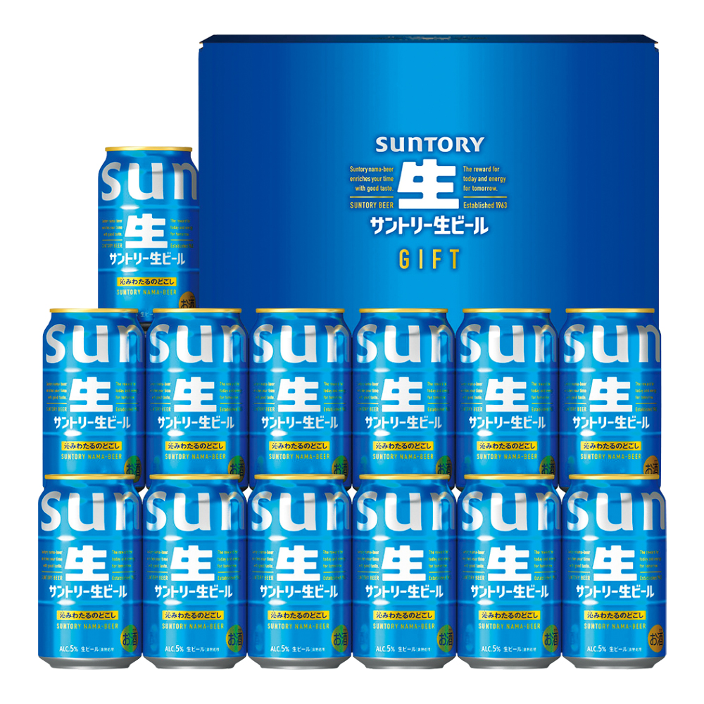 〈サントリー〉サントリー生ビールセット