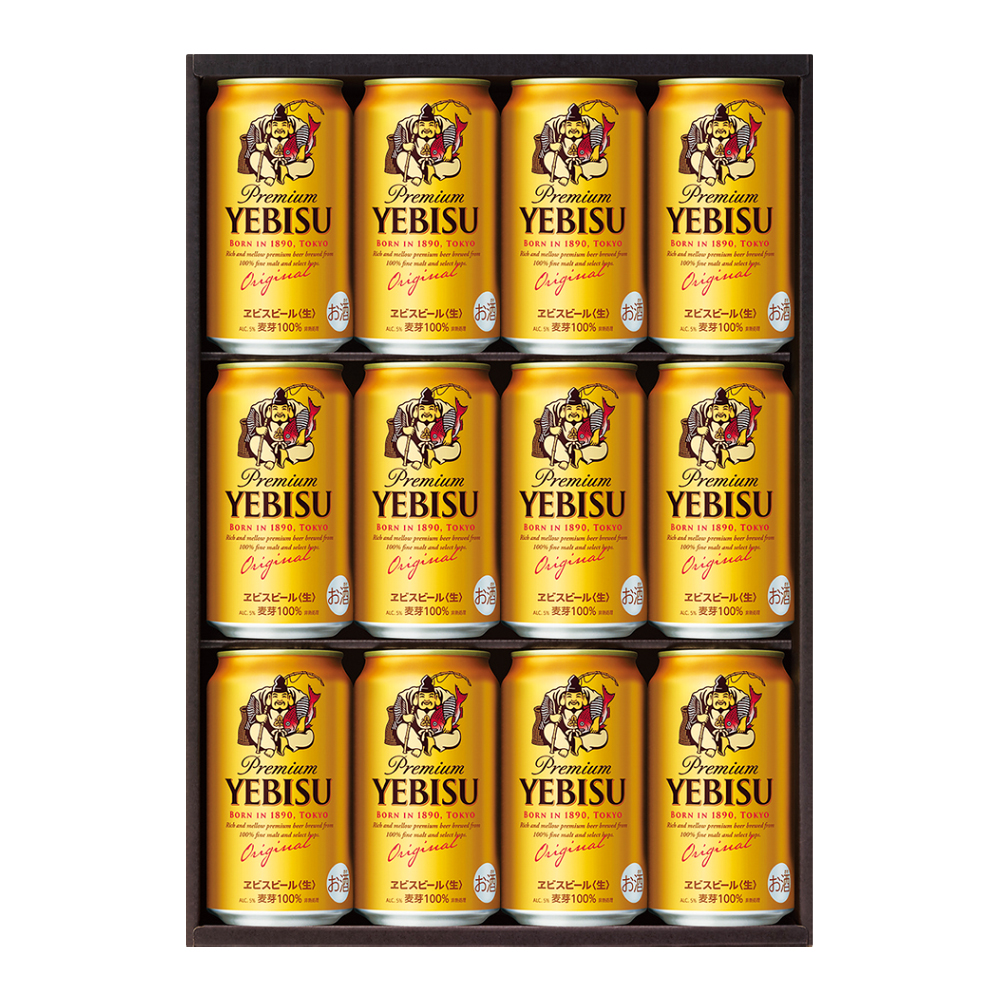 〈サッポロ〉ヱビスビールセット