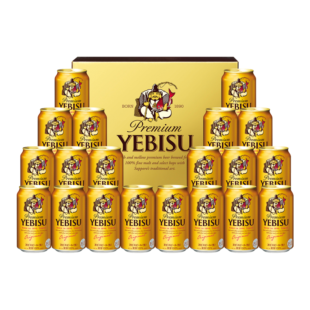 〈サッポロ〉ヱビスビールセット