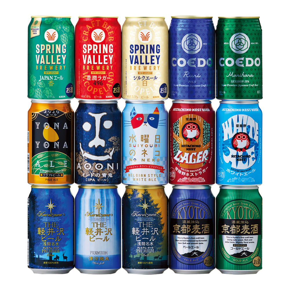 クラフトビールセット