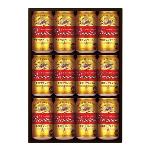 〈キリン〉一番搾りプレミアムセット