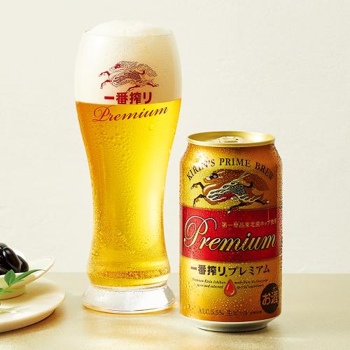 〈キリン〉一番搾りプレミアムセット