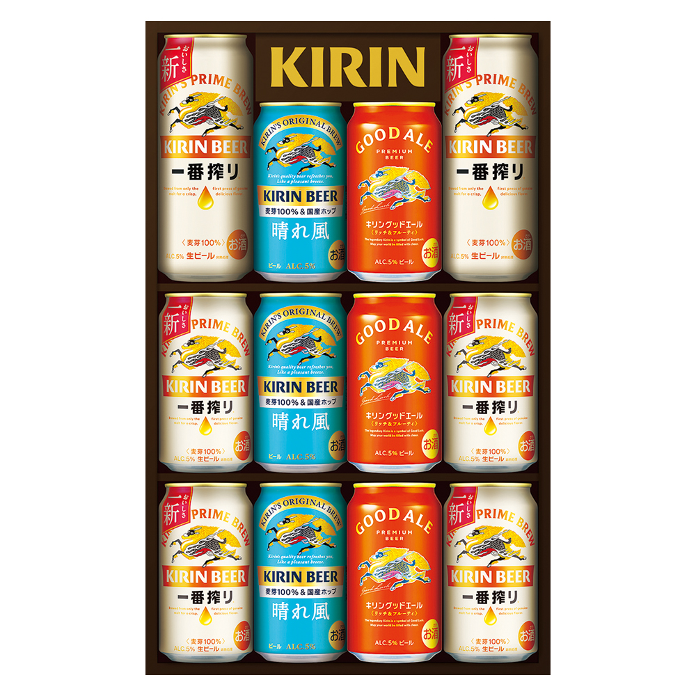 〈キリン〉3種飲みくらべセット