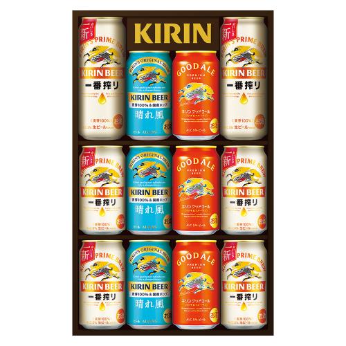 〈キリン〉3種飲みくらべセット